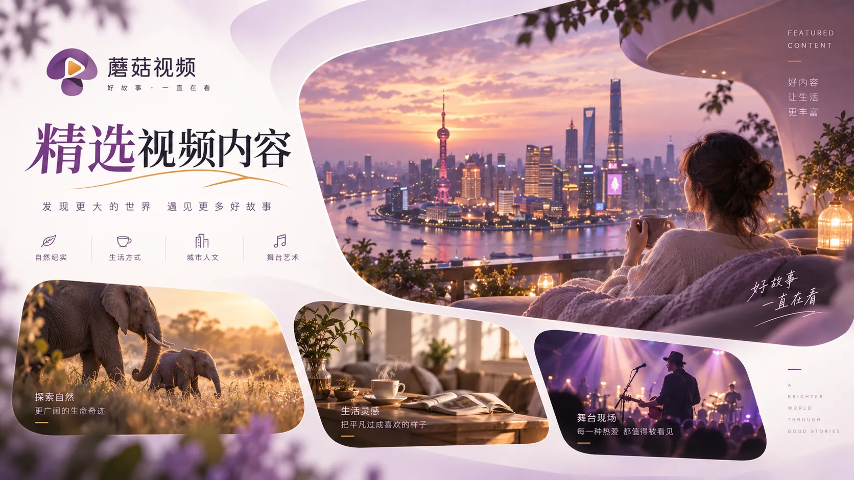 视频卡顿与网络质量基础判断